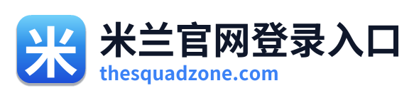 米兰官网登录入口 Logo